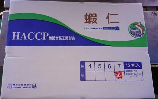 蝦仁 7.2kg 外包裝