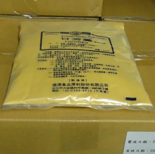 甘芳美複方甜味劑 外包裝