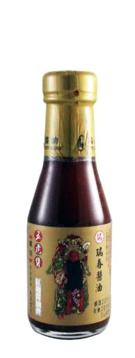 紅麴油膏 外包裝