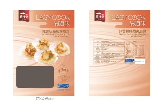 蒜蓉粉絲蝦夷扇貝 外包裝