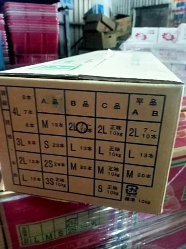 山藥 外包裝