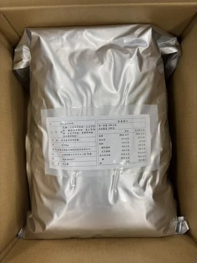 火炁茶細粒 外包裝