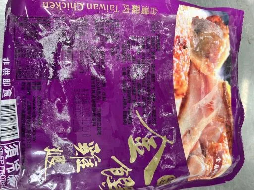 金饌雞腿 外包裝
