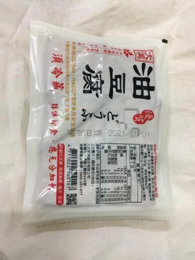 (非基改)優質油豆腐360g(12入) 外包裝