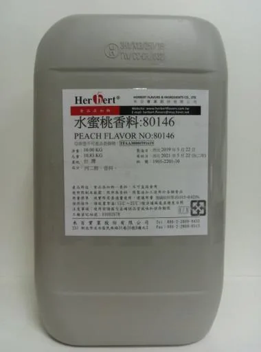 水蜜桃香料                  80146 外包裝