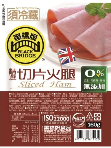 160g精選切片火腿(全聯)－真空 外包裝
