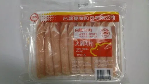 火鍋肉片 外包裝
