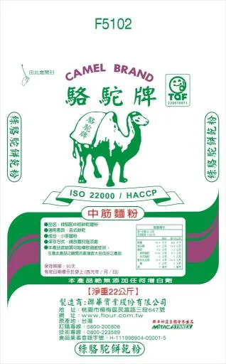 F5102022綠駱駝中筋餅乾麵粉 外包裝