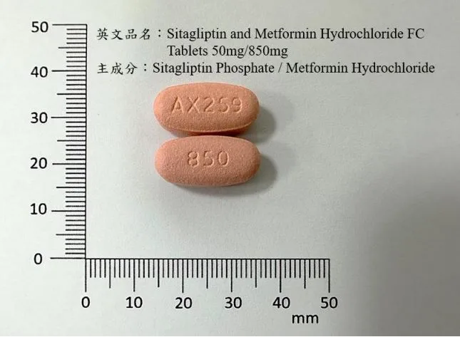 醣瑩得 50/850 毫克膜衣錠外觀