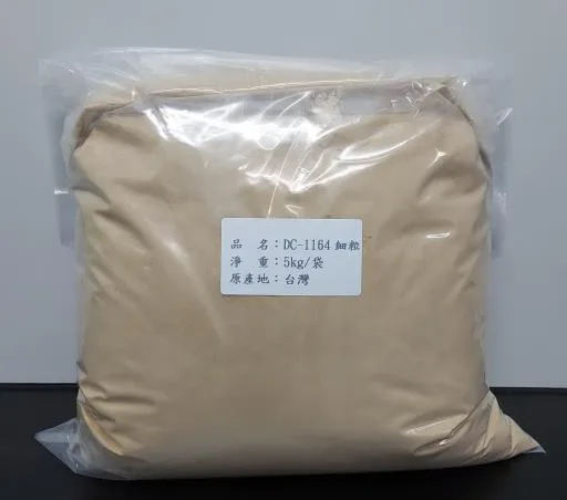 DC-1164細粒 外包裝