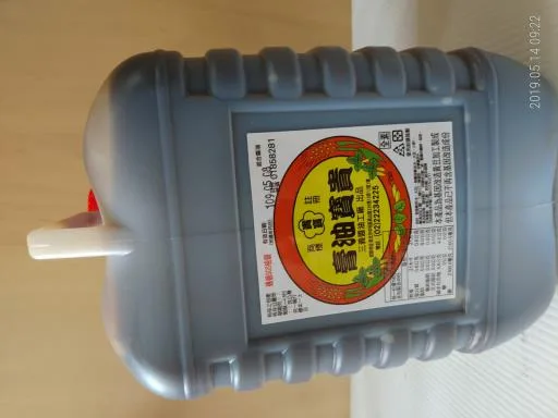 高級油膏,鬼面油膏,三義油膏 外包裝