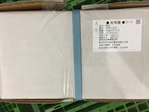 魷魚圈 外包裝