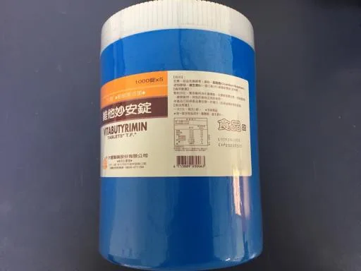 維他妙安錠-5000T 外包裝
