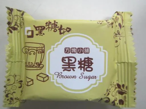 黑糖原味 外包裝