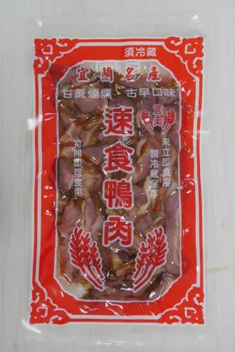 速食鴨肉 外包裝