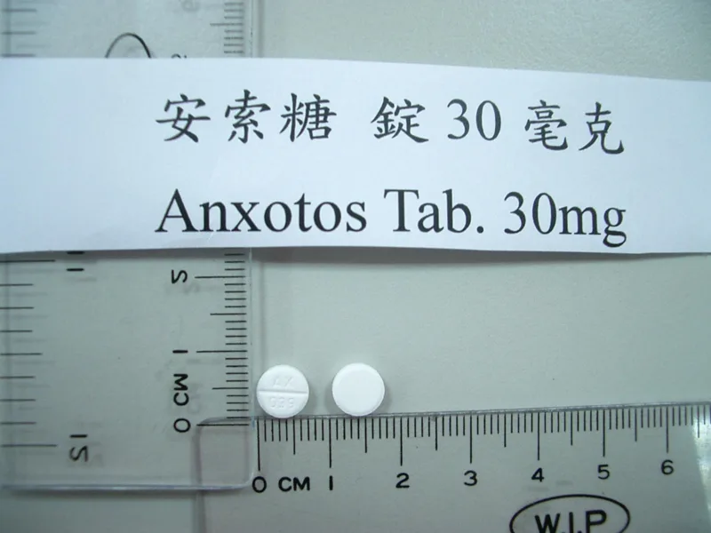 安索糖錠30毫克外觀