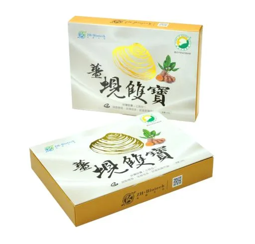 薑蜆雙寶 外包裝
