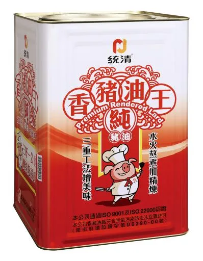 香豬油王純豬油 外包裝