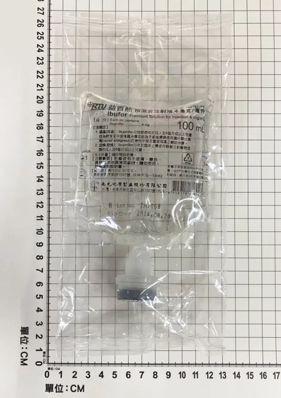 益百熱預混合注射液4毫克/毫升外觀