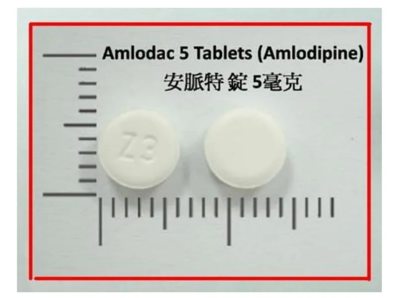 安脈特 錠 5 毫克外觀