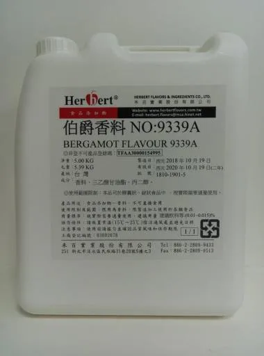 伯爵香料      9339 A 外包裝