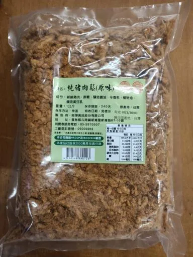 純豬肉鬆(原味) 外包裝