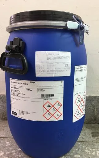 肉精香料51168 外包裝