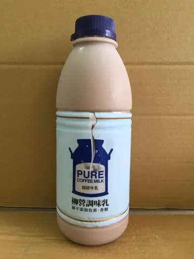柳營調味乳系列 咖啡牛乳 乳飲品 外包裝