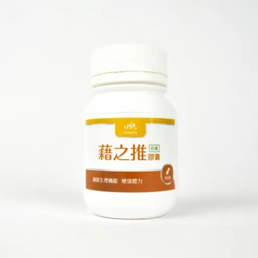 藉之推(60粒) 外包裝