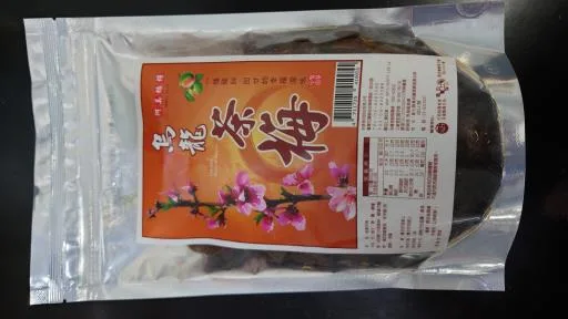 烏龍茶梅 外包裝