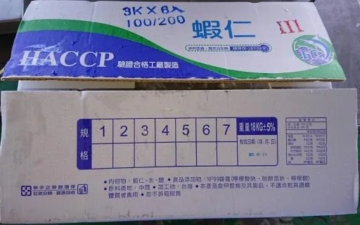 蝦仁 18kg 外包裝