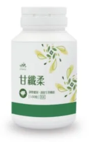 甘纖柔膠囊 外包裝