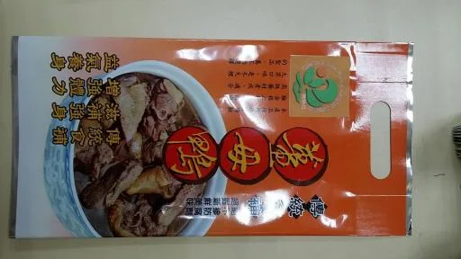 薑母鴨調理包 外包裝