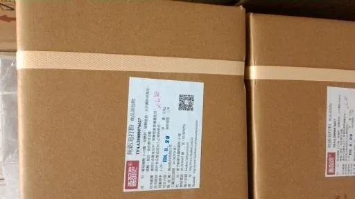 無鋁泡打粉(奇美專用) 外包裝