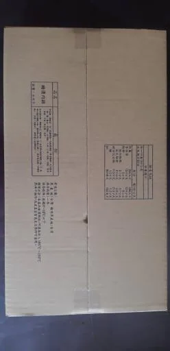 醃漬肉排 外包裝
