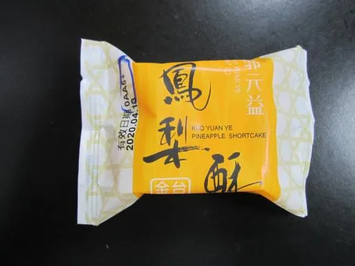 台灣金獎鳳梨酥 外包裝