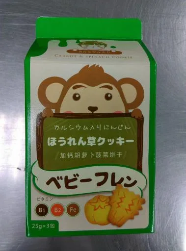 寶樂友加鈣胡蘿蔔菠菜餅乾 外包裝