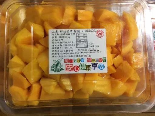 鮮切芒果 外包裝