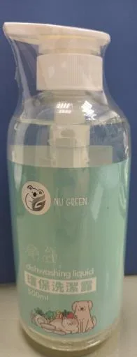 NU Green環保洗潔露 外包裝
