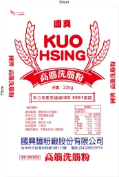 高筋洗筋粉 外包裝