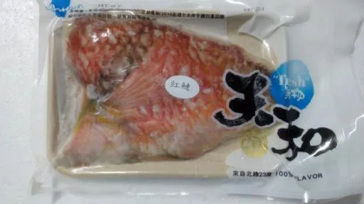 紅鰱魚排 外包裝