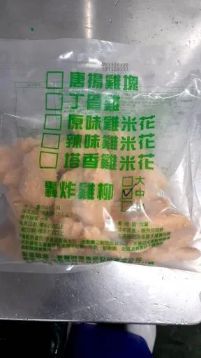 轟炸雞柳(中) 1KG/10包/箱 外包裝