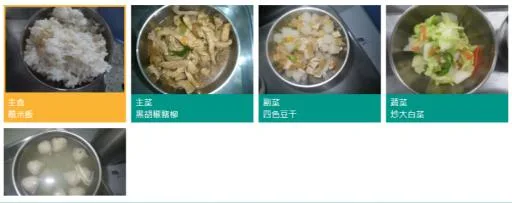 新生國小桶餐 外包裝
