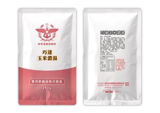 加熱式餐盒-巧達玉米濃湯 外包裝