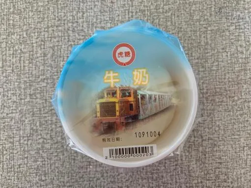 牛奶冰淇淋 外包裝