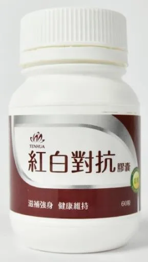 紅白對抗膠囊 外包裝