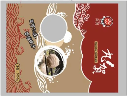 丸賀優等小貢丸5/20 外包裝