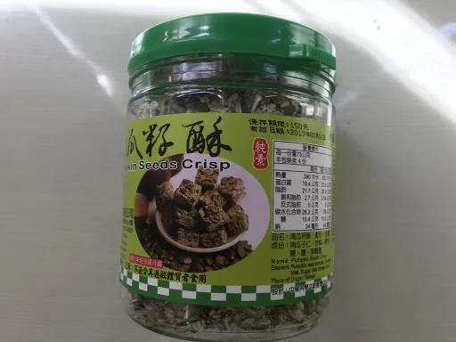 南瓜籽酥 外包裝
