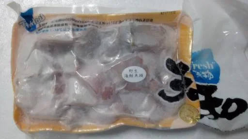 海魽魚頭 外包裝