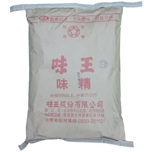 Ｌ－麩酸鈉 外包裝